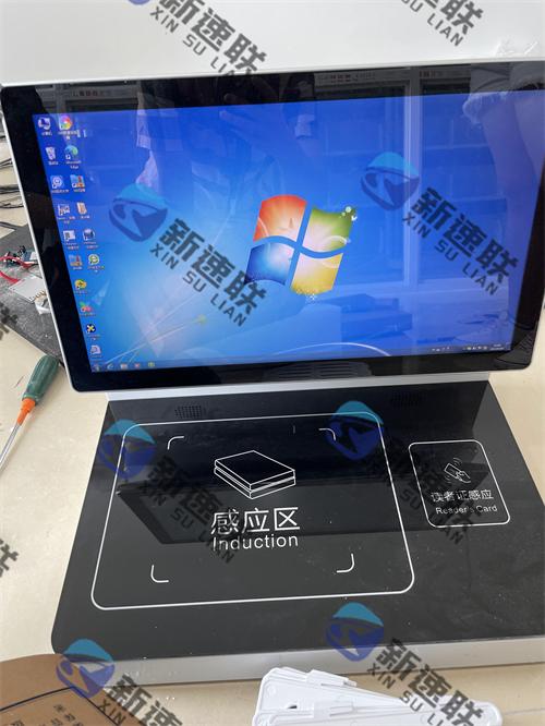 RFID超高频工作站