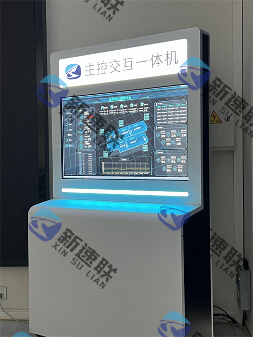 系统集成一体机